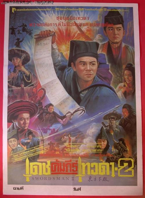 滨州学院毕业证丢了怎么办